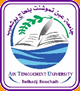 University of Ain Temouchent